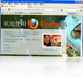 Portable Firefox浏览器最新版预览图