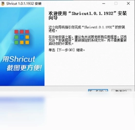ShricutԤ��ͼ