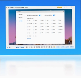 可牛看图预览图