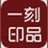 һ��ӡƷ��������������°�2.2.11.0 ���԰�