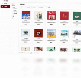 一刻印品相册制作软件最新版预览图