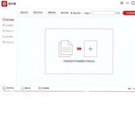 图叫兽预览图