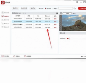 图叫兽预览图