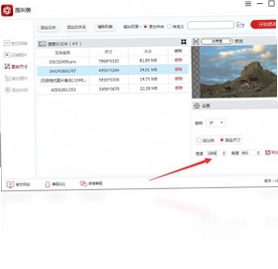 图叫兽预览图
