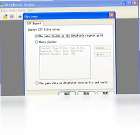 HttpWatch Studio (HttpWatch)预览图