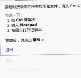 Listary (文件搜索工具)预览图