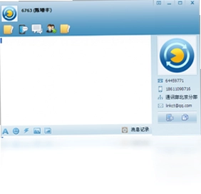 LinkCT统一通信最新版预览图