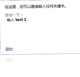 Listary (文件搜索工具)预览图