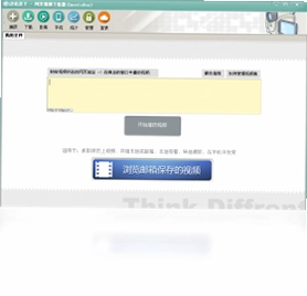ImovieBox 网页视频下载器预览图