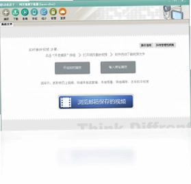 ImovieBox 网页视频下载器预览图