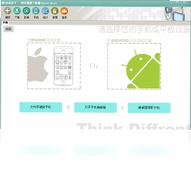 ImovieBox 网页视频下载器预览图