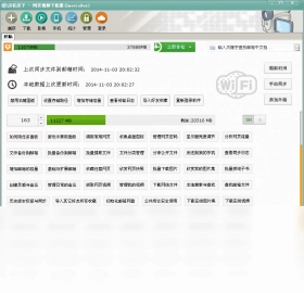 ImovieBox 网页视频下载器预览图