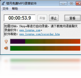 轻笔记界面预览