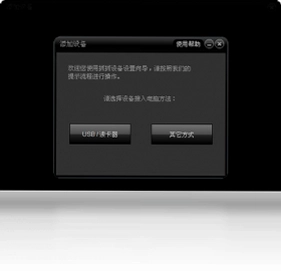 抓抓MP4伴侣预览图