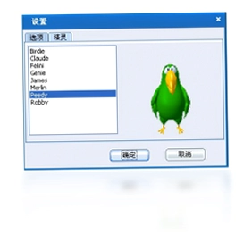 花生单词连连看(精灵版)软件预览图