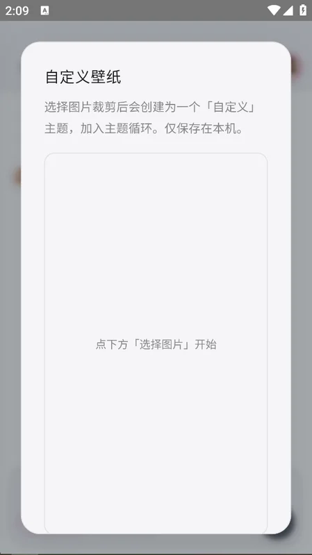 月见Moonveil最新版预览图