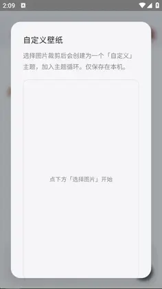 月见Moonveil最新版预览图