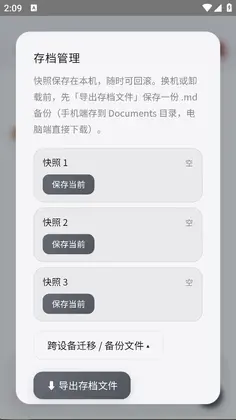 月见Moonveil最新版预览图