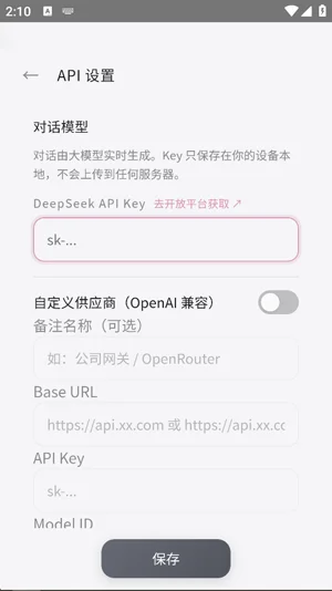 月见Moonveil最新版截图 月见Moonveil最新版截图