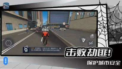 超级大英雄游戏预览图