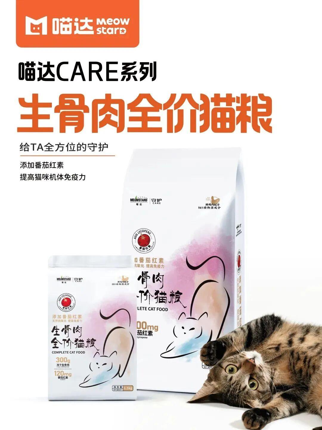 PetPandora宠物社区与同类宠物应用对比示意