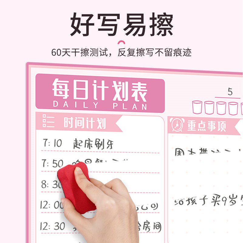 学生打字每日练习计划时间安排表