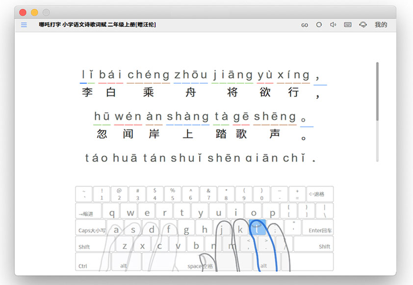 学生打字2026练习趋势方法总结