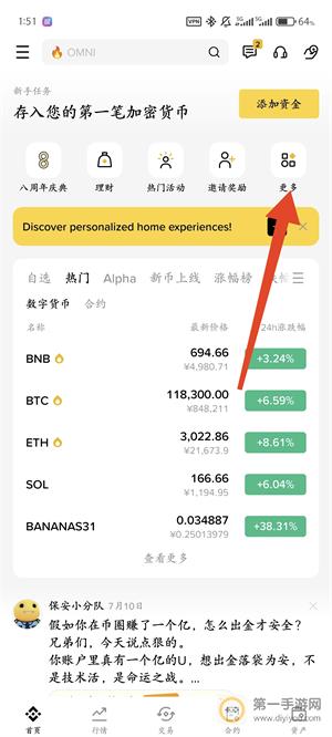 BA交易所费率平台选择要点与隐藏收费避坑