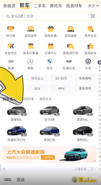 公路帝自驾路线公路等级怎么选车