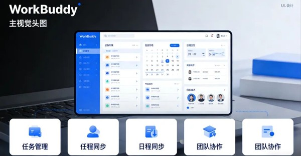 workbudy 团队效率 使用教程 全流程