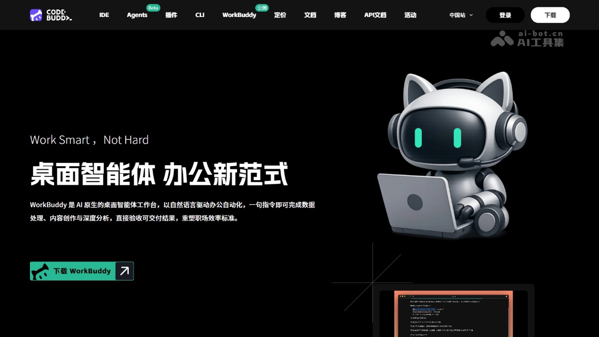 workbudy 专家模式 任务负载 看板