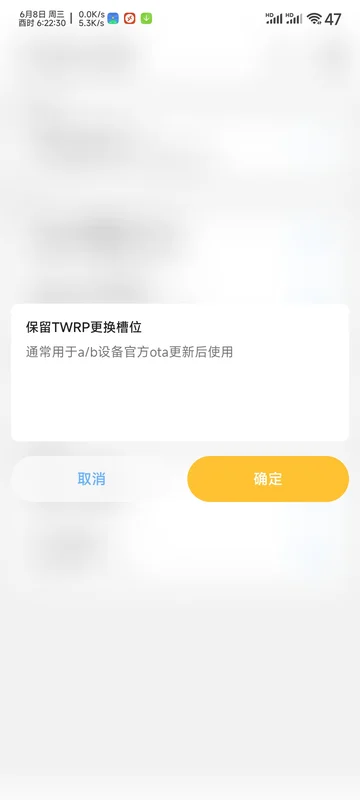 Chihiro工具箱最新版预览图