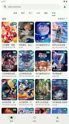 PiliBro�ٷ���Ԥ��ͼ