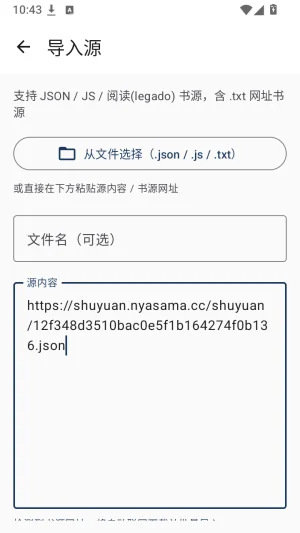 磊毛阅读最新版截图 磊毛阅读最新版截图