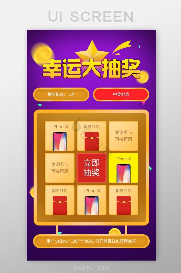 �����齱����ô