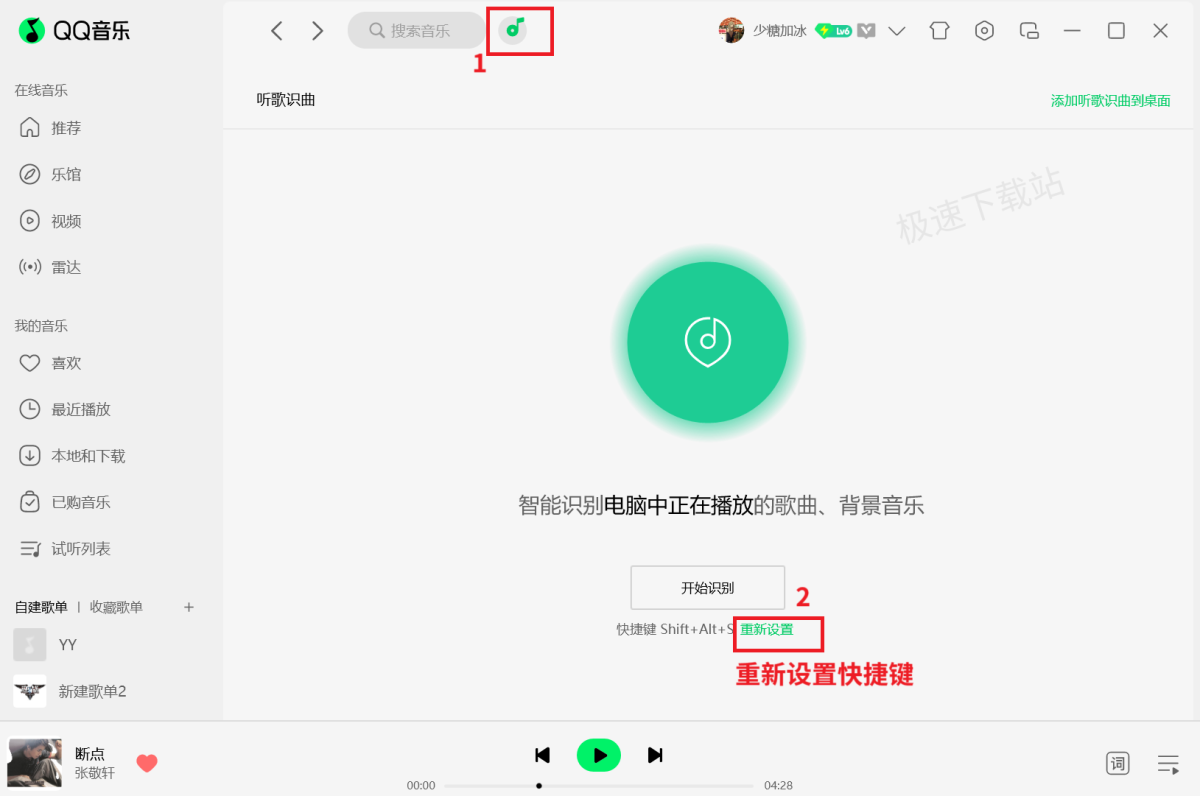 �������ָ����������ʶ��ʧ�ܽ���취��ͼ