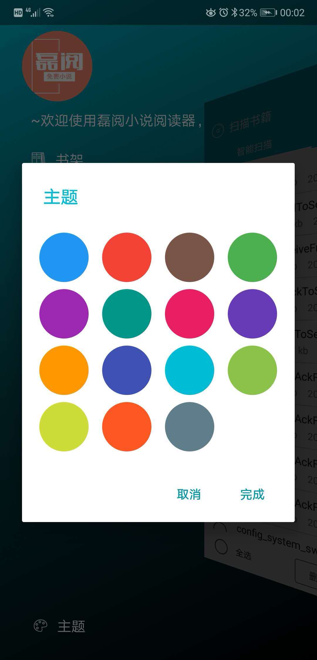 ��ë�Ķ����°���ͬ���Ķ�app�Ա���ͼ