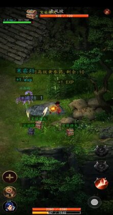 御兽之王三游戏预览图