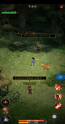 御兽之王三游戏预览图