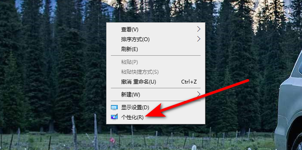 桌面每日闹钟变黑和图标不见了恢复方法