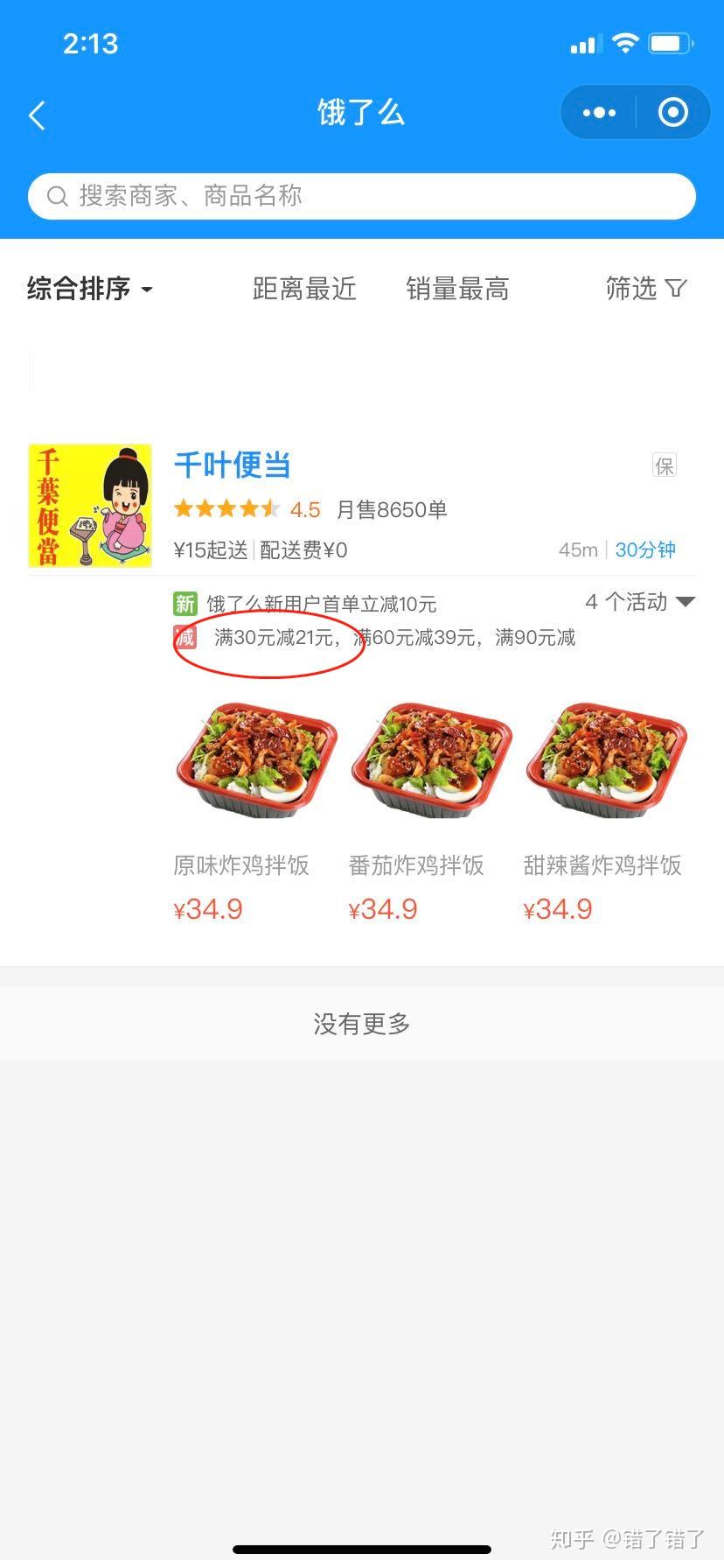 ����ʡǮ�㵥����ѡ��ע������