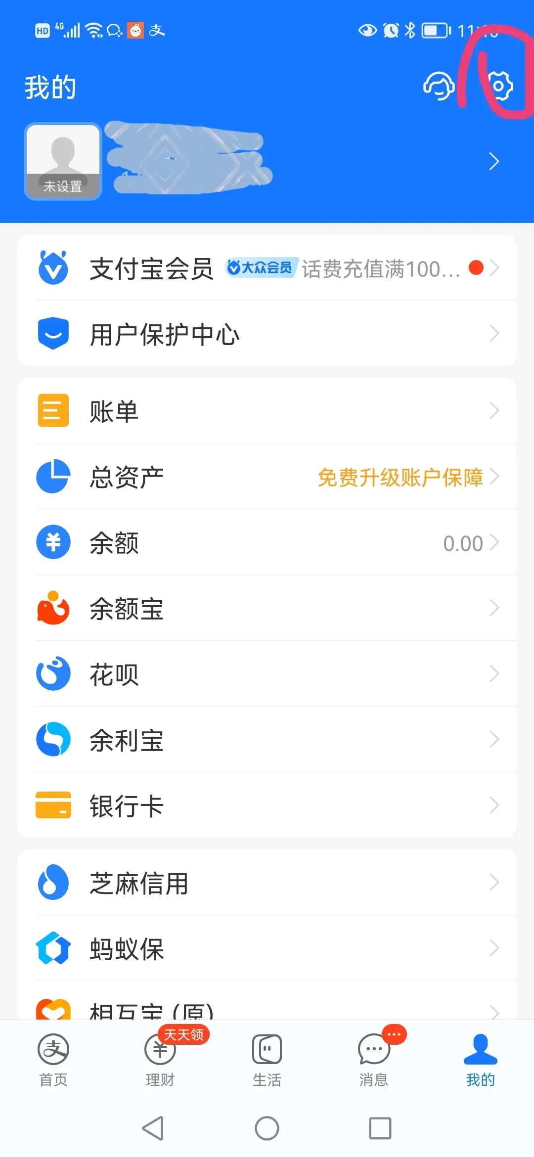����ʡǮ�㵥ȡ���Զ����ѽ���