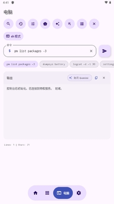 SheveryԤ��ͼ