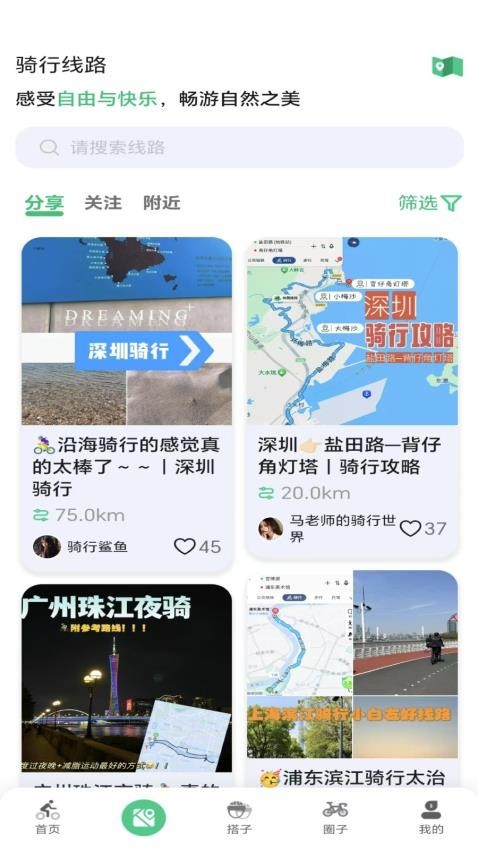 公路帝解析问答隐藏坑配置缩水