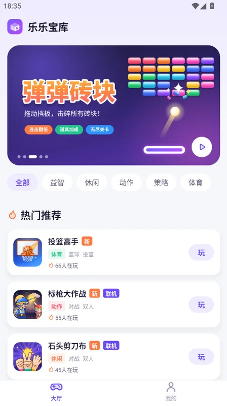 ���ֱ���(����С��Ϸ����)Ԥ��ͼ