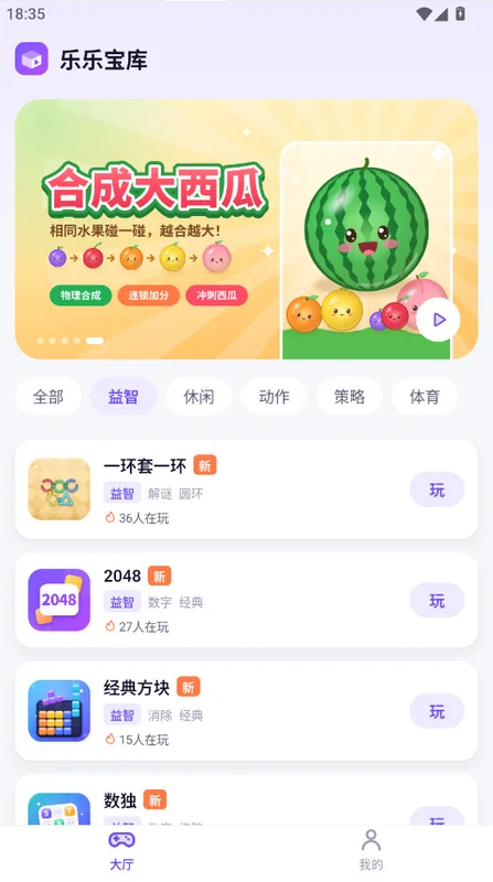 ���ֱ���(����С��Ϸ����)Ԥ��ͼ