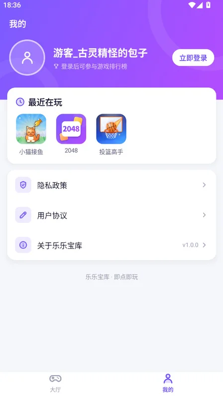 ���ֱ���(����С��Ϸ����)Ԥ��ͼ