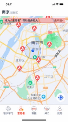 一键救护预览图