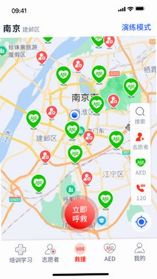 一键救护预览图