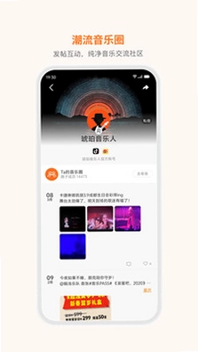 琥珀app最新版预览图